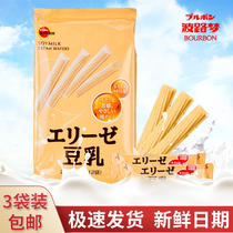 Bourbon Soymilk Wafer flavor Biscuit Stick Bourbon sandwich net Red Breakfast snack