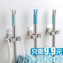 Mop clip Card holder Strong sticky hook Free hole free nail clip head Home bathroom Kitchen