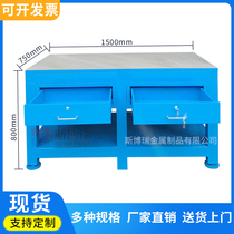 Table Drilling water mill Steel plate workbench Heavy fitter workbench Flying mold table Assembly mold table Maintenance table Cast iron