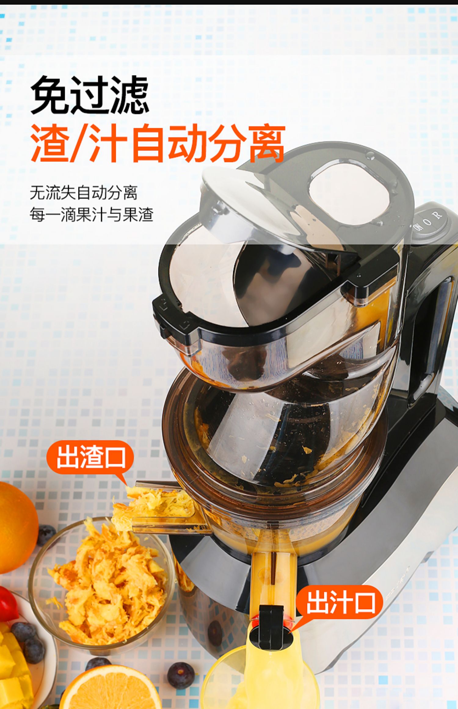 不锈钢榨汁机原汁机家用全自动渣汁分离大口径水果小型炸机果汁机