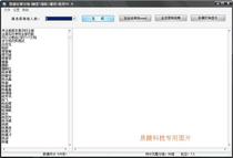 Examination division examination room group competition group software activities lottery competition team match custom development