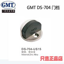 GMT door gear DS-704 door gear hospital door gear KTV high-end door gear ball hotel door gear