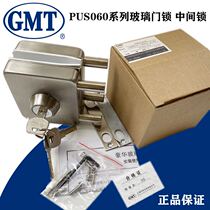 GMT Glass Door Intermediate Lock PUS060 Double Door Single Door 304 Stainless Steel Glass Lock PUS062