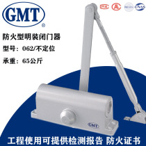 GMT062 Closed-door door closed door closed door for home door closer with light 162 behind closed door 65KG Not positioned