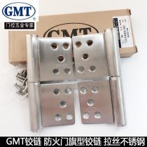 GMT105 Large Hinged Steel Fireproof Door Hinged Flag Hinge 304 Stainless Steel Release Hinge