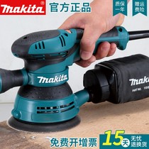 Makita Makita sandpaper machine BO5041 disc track sander multi-functional household grinding and polishing machine
