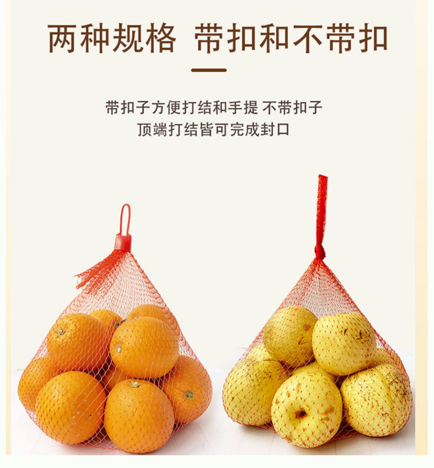 水果网兜网袋包邮果蔬袋子塑料网眼袋尼龙粽子橙子干果蔬菜小号网