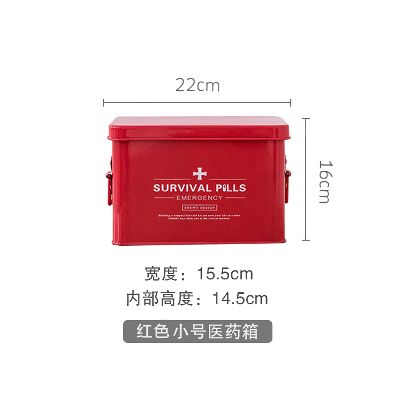 shuwu family medicine box household small medicine box multi-layer extra large large capacity organizing first aid box storage medical box