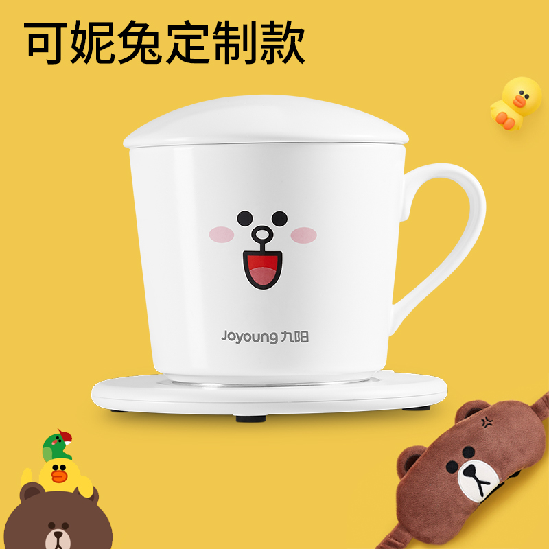 jiuyang line warm cup electric constant temperature cup pad usb automatic warm milk magic device water cup intelligent hot tea home