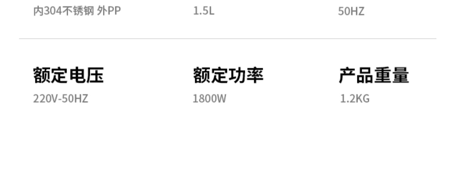 九阳电f626不锈钢家用大容量热水壶介绍