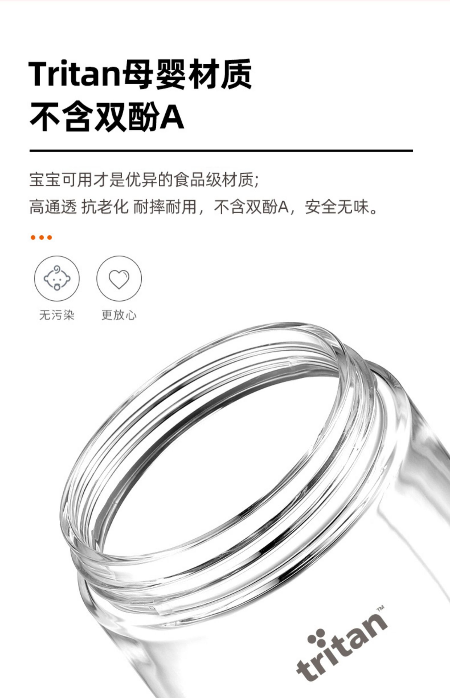 九阳家用水果小型便携式迷你杯料理介绍