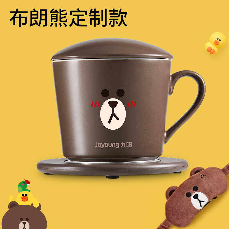 jiuyang line warm cup electric constant temperature cup pad usb automatic warm milk magic device water cup intelligent hot tea home