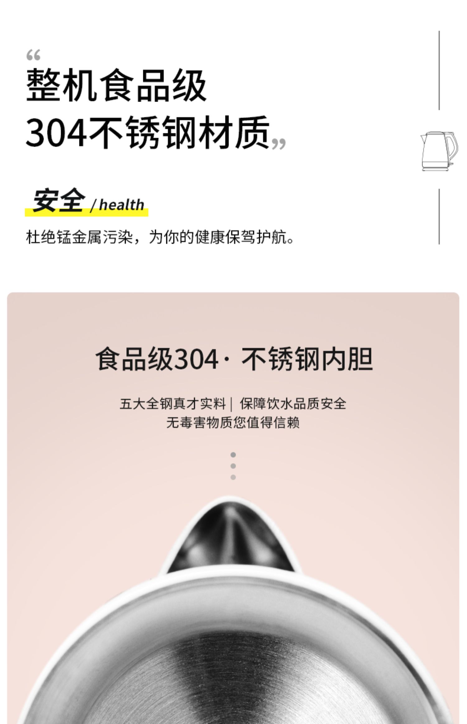 九阳电f626不锈钢家用大容量热水壶介绍