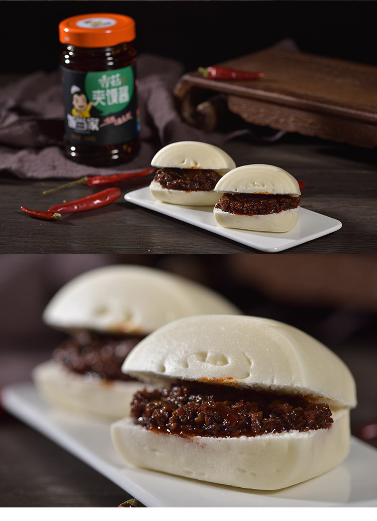 香菇酱夹馍配粥下饭菜开胃香辣瓶装280g火锅调味料辣椒拌面拌饭酱