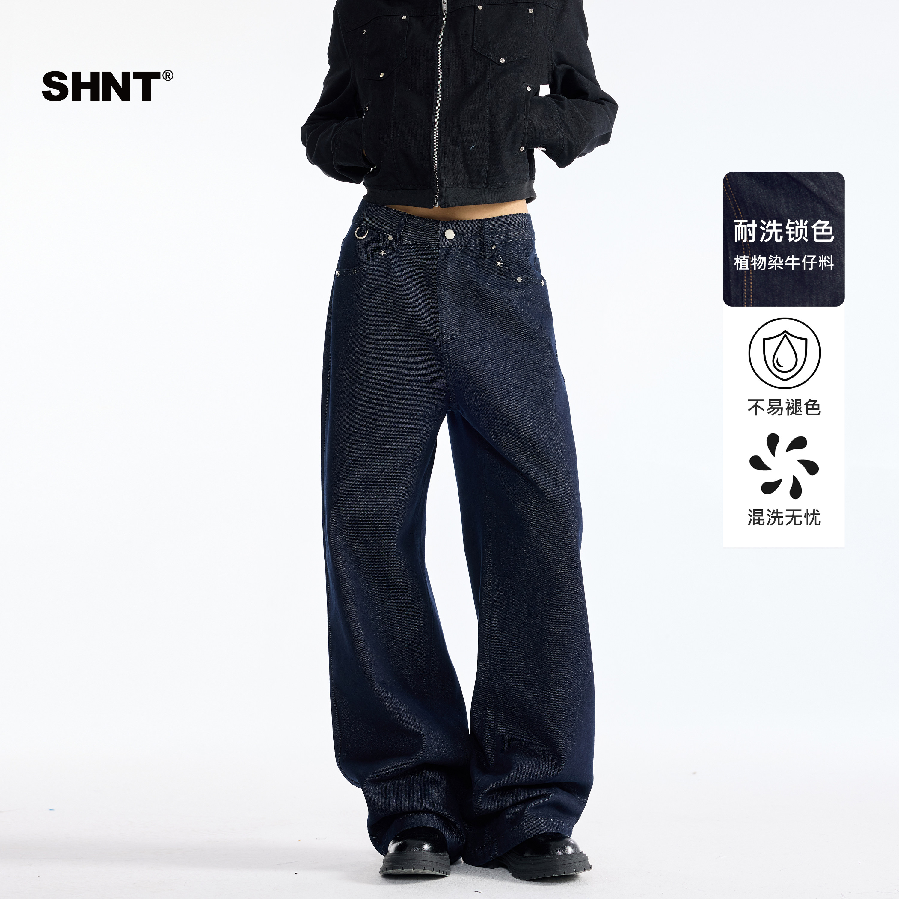 SHNT蓝牛铆钉牛仔裤男女美式复古宽松长裤深色休闲百搭直筒裤子