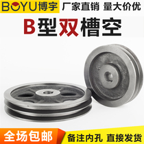 Belt Pulley Double Groove B Type Cast Iron Motor Motor Belt Pulley Large Full Diesel Engine Dynamo Triangle Belt Disc