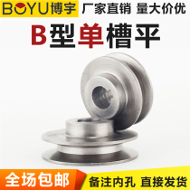 Belt pulley single groove motor triangle with wheel miniature cast iron belt disc b type micro-tiller motor belt pulley set to do