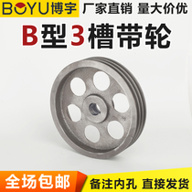 Belt Pulley B Type Multi Groove Triple Groove Triangle Motor Belt Disc Diesel Motor Generator Belt Pulley Big All