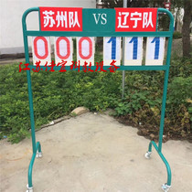 Basketball match scoreboard 6 hand push match scoreboard scoreboard scoreboard multi-function match flip card