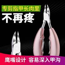 Nail clipper set Household stainless steel adult eagle mouth oblique mouth nail clipper Nail clipper single