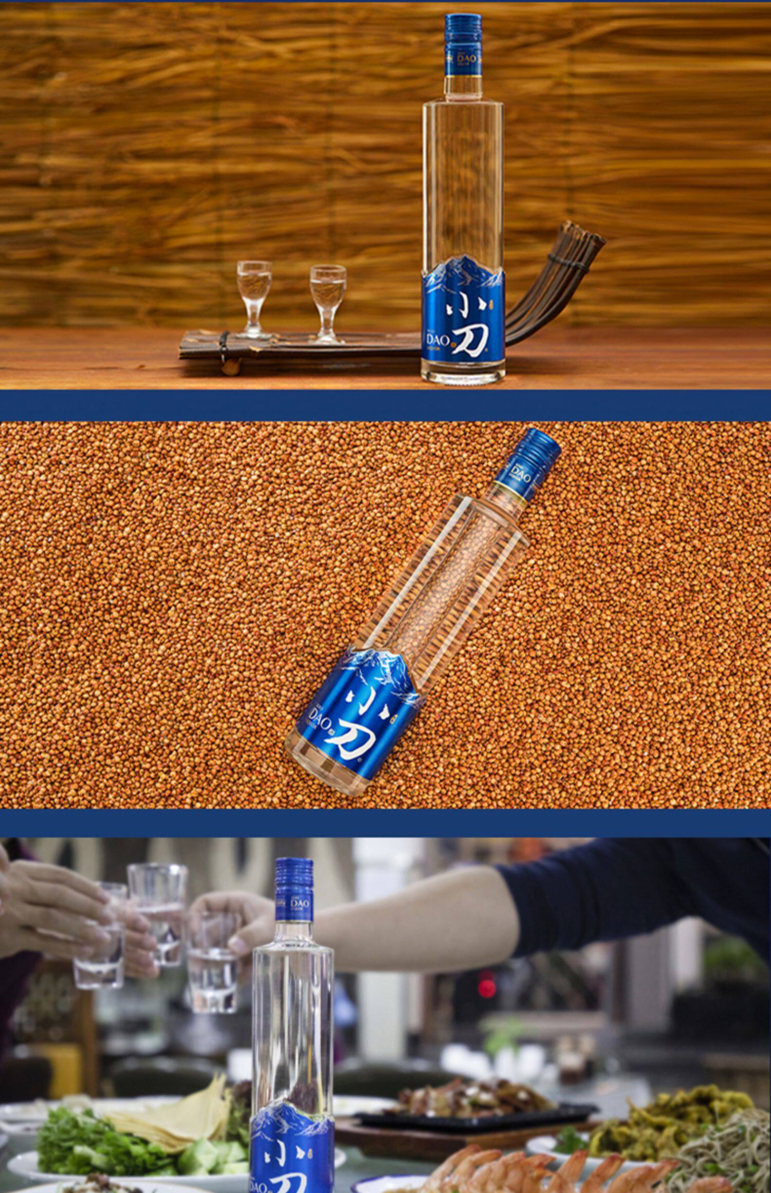 【小刀】原浆白酒38度500ml单瓶装