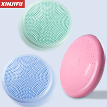 Yoga air cushion balance pad massage ball practice plate adult foot rehabilitation Foot Foot child training cushion fitness ball