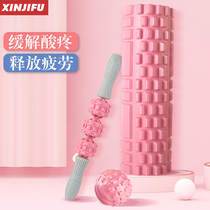 Foam shaft Mace muscle relaxation thin leg massage roller muscle elimination thin calf artifact fitness yoga Post