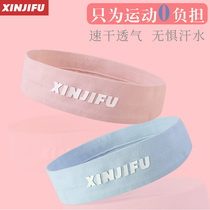 Bundle head sports hair band female running head wearing sweat-absorbing headband basketball anti-sweat Belt Fitness Guide sweat belt headscarf tide