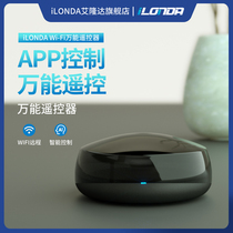 Intelligent control infrared remote control mobile phone remote wifi voice home equipment air conditioning TV timing switch