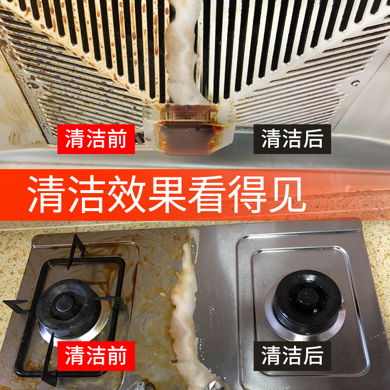 range hood cleaner to heavy oil stains kitchen multifunctional foam universal oil cleaner artifact powerful cleaner