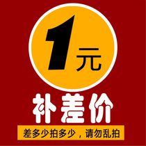 Freight postage make up the difference