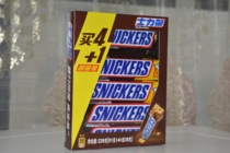 Snickers Snickers 51g Peanut Sandwich Chocolate Promotion 51 G4 35G1 6 version
