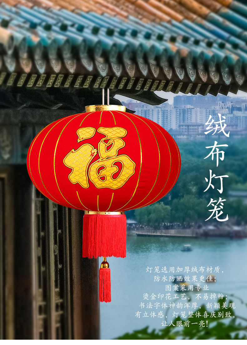 福字大红灯笼挂饰阳台防水宫灯大门口入宅乔迁装饰户外风吊灯