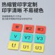 맞춤형 열 수축 번호 튜브 1-60mm 전기 와이어 마크 U V w 번호 0-9 영어 중국어 문자 흰색 맞춤형 열 수축 번호 튜브 1-60mm 전기 와이어 마크 U V w 번호 0-9 영어 중국어 문자 흰색