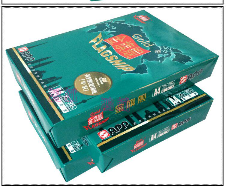 app金旗舰a4 70g复印纸 a4纸70克 a4复印纸打印复印纸江浙沪包邮