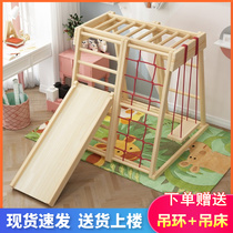 Combined naughty Castle Childrens suit bed along the equipment park landing solid wood climbing frame slide slide swing fresh fresh