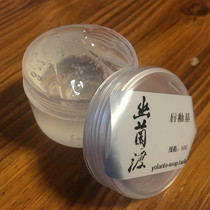 Yulandu DIY water light lip glaze raw material Water Light Lip Glaze base full process Cold production simple