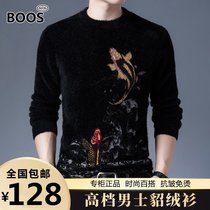 nykboos mens flagship store Mens warm knitted sweater mink sweater mink sweater mink sweater thick cashmere sweater