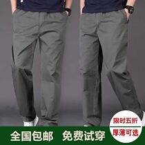 Maple Yisshe direct camp autumn cotton mens casual pants straight loose outdoor thin trousers multi-pocket Sports