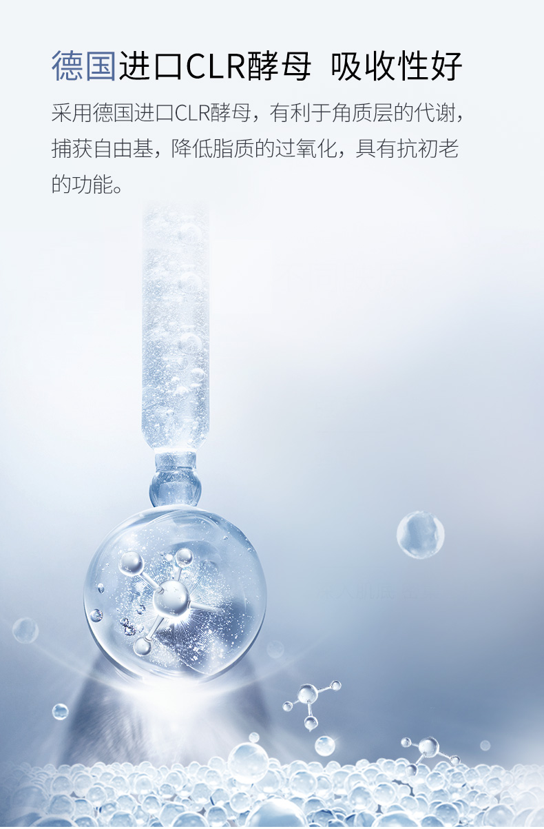 【平价版小棕瓶】二裂酵母原液 抗初老淡化细纹紧致抗皱精华液_爱你折