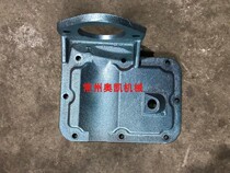 Changzhou single-cylinder diesel engine 15 20 HP modified electric start accessories starter bracket motor bracket rear cover