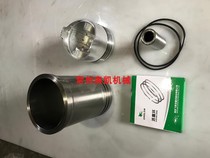 Changfa Changchai ZR192 L12 Z12 single-cylinder diesel engine parts four matching cylinder liner piston ring piston pin