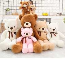 Teddy bear hugging bear dolls wool suede toy Grand Bear Panda 1 6 m 2 doll to sleep and send girlfriend