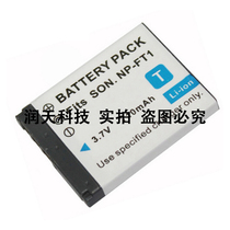 Sony battery np-ft1 Sony T1 T11 T3 T33 T5 T9 T10 M1 battery