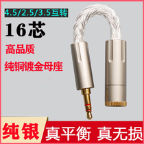 Balanced adapter cable 16-core sterling silver 4 4mm to 2 5m to 3 5mm single-ended male and female audio upgrade adapter