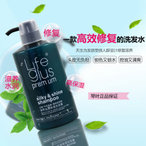 Violin leaf reductive sour silk sensation Johan shampoo Lactic Acid Protein Repair Reductive Acidic Shampoo