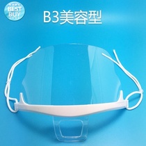 Hotel canteen protective products mouth and nose glue screen spit restaurant kitchen chef lampblack mask catering fashion