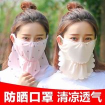 Summer sun mask mask mask face protective neck breathable neck scarf veil set ice thin comfortable