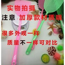 Plastic fly swatter large and long handle household thickening manual mosquito killing artifact practical and multifunctional