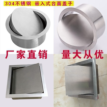 304 stainless steel countertop embedded trash can decorative lid Kitchen bathroom round square shake lid lifting lid